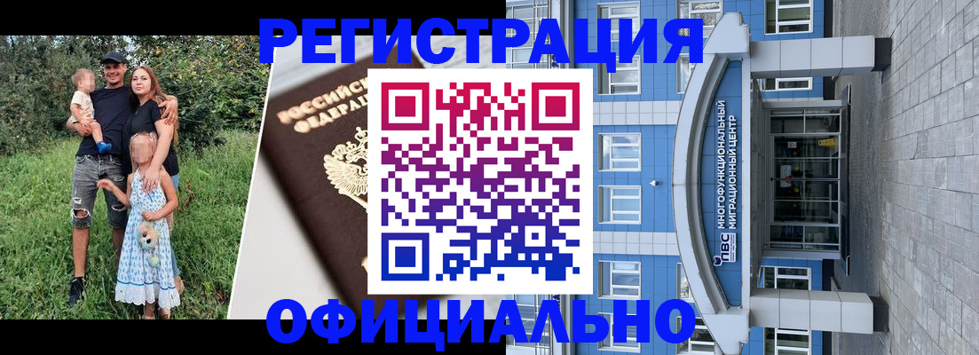 прописка в квартире в Всеволожске