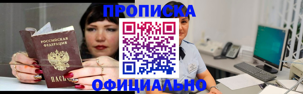 миграционный учет в Всеволожске