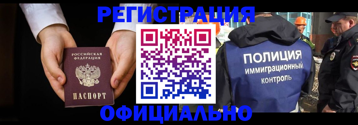 регистрация для дет. сада в Всеволожске