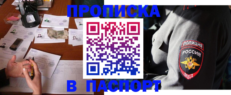 миграционный учет в Всеволожске