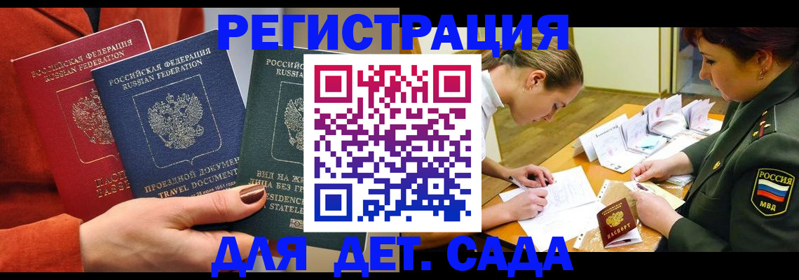 временная регистрация госуслуги в Всеволожске