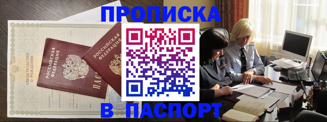 найти адрес прописки в Всеволожске