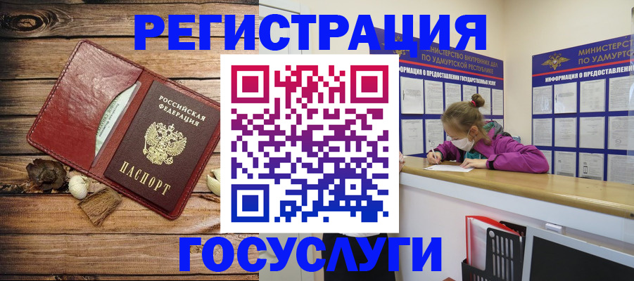 прописка иностранных граждан в Всеволожске